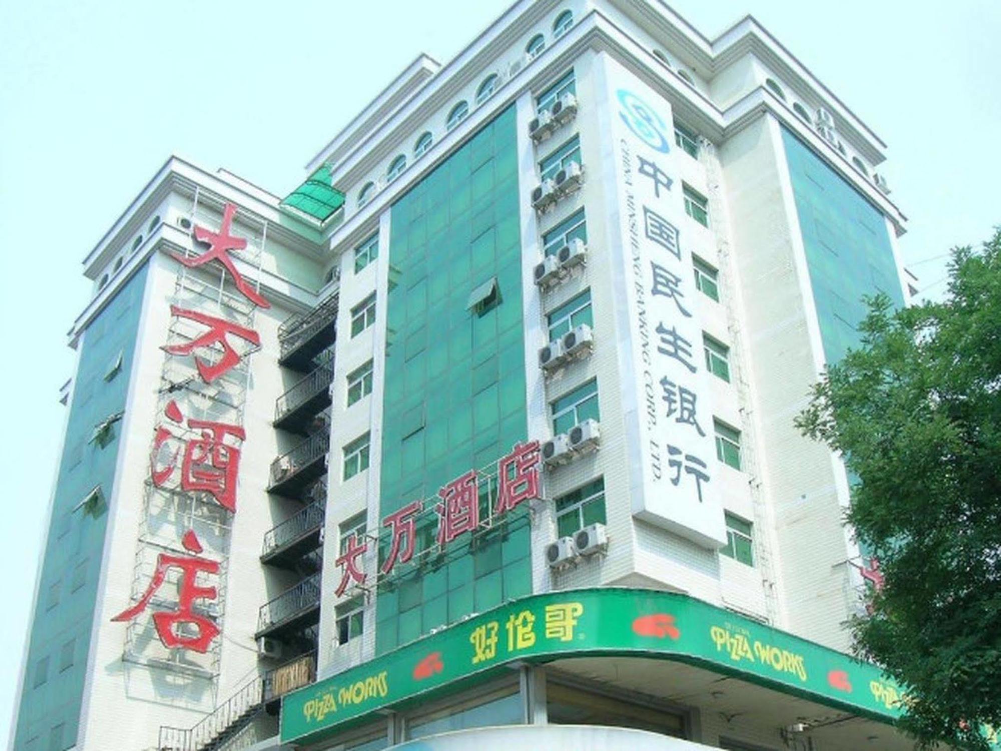 Wangfujing Dawan Hotel Beijing Eksteriør bilde